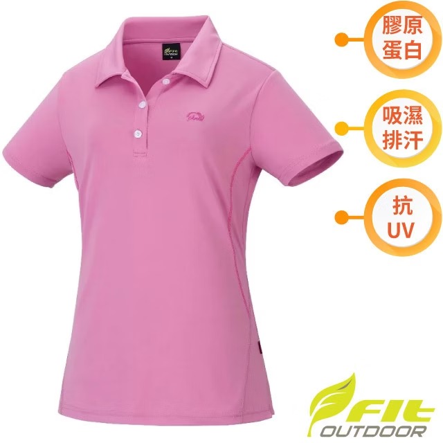 【FIT】女 膠原蛋白消臭抗UV涼感短袖POLO衫.休閒運動上衣/吸濕.排汗.透氣/QS2101-12 粉紅色✿30E010